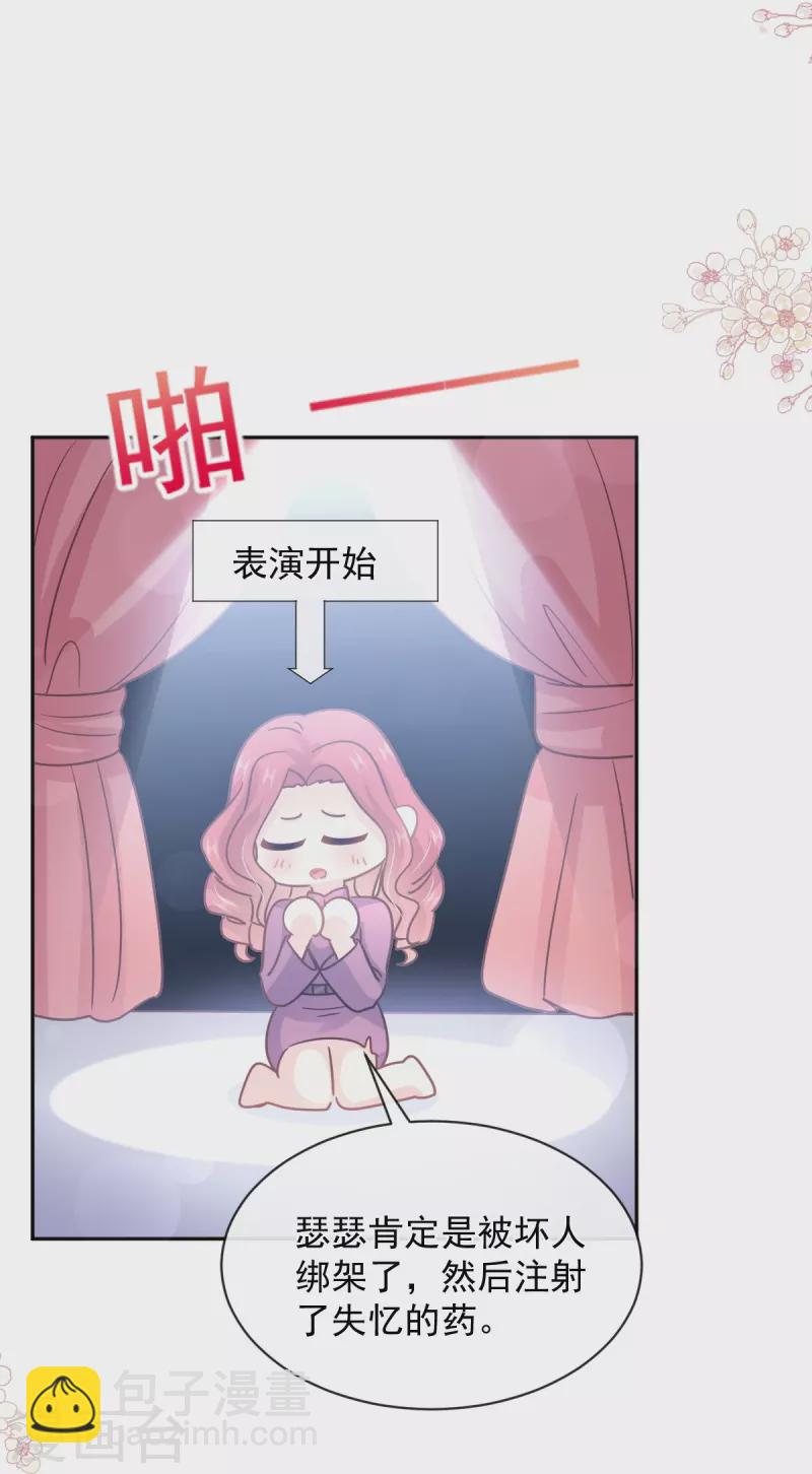 第299话 有她的地方才是家-第304话