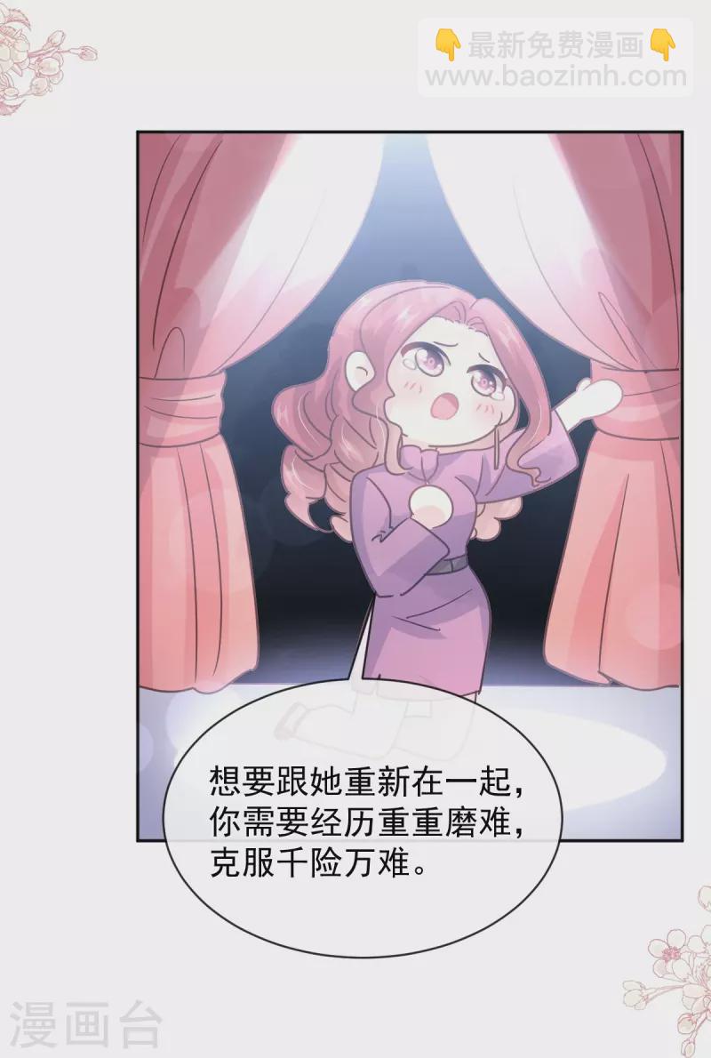 第299话 有她的地方才是家-第304话