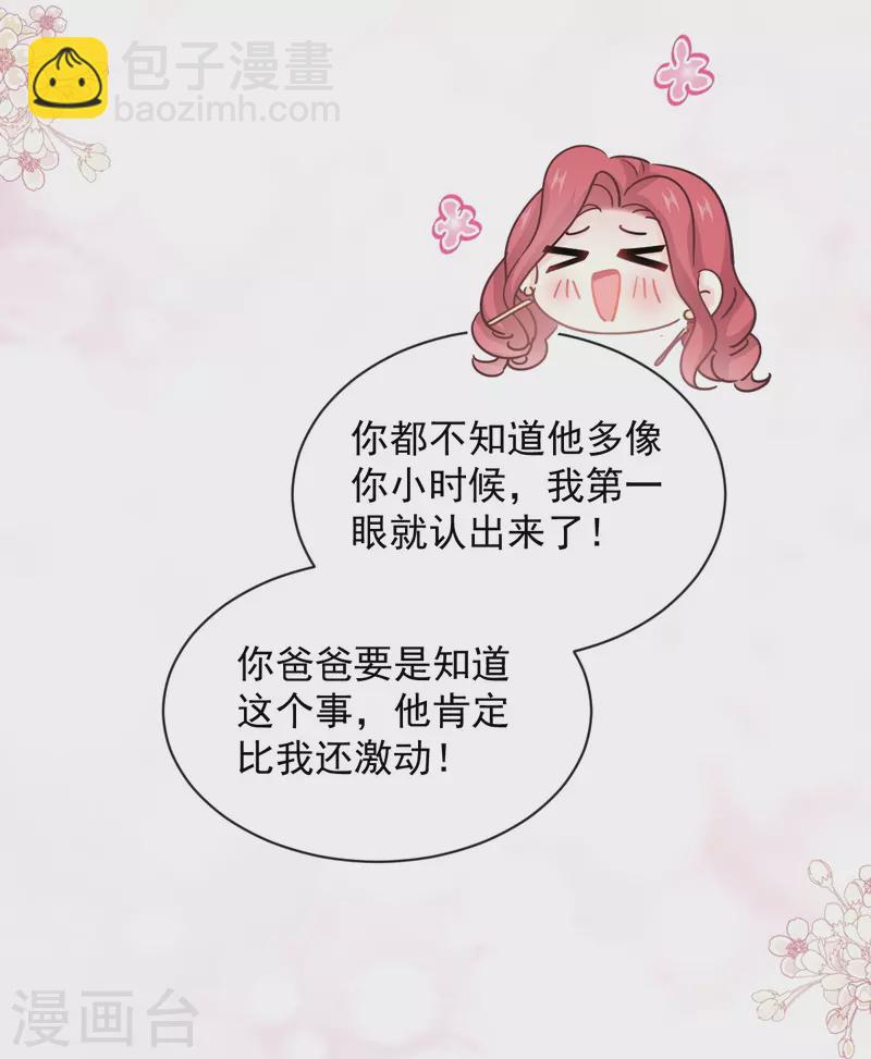 第299话 有她的地方才是家-第304话