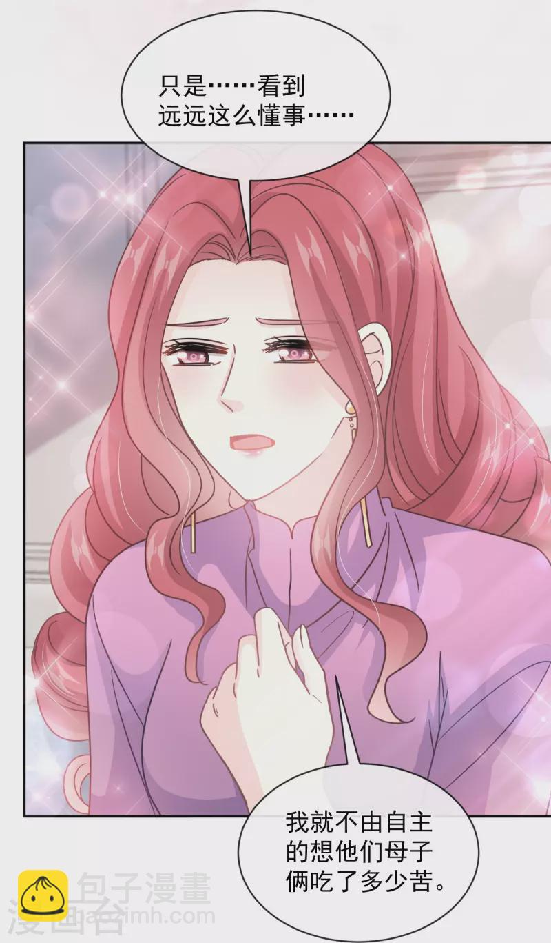 第299话 有她的地方才是家-第304话