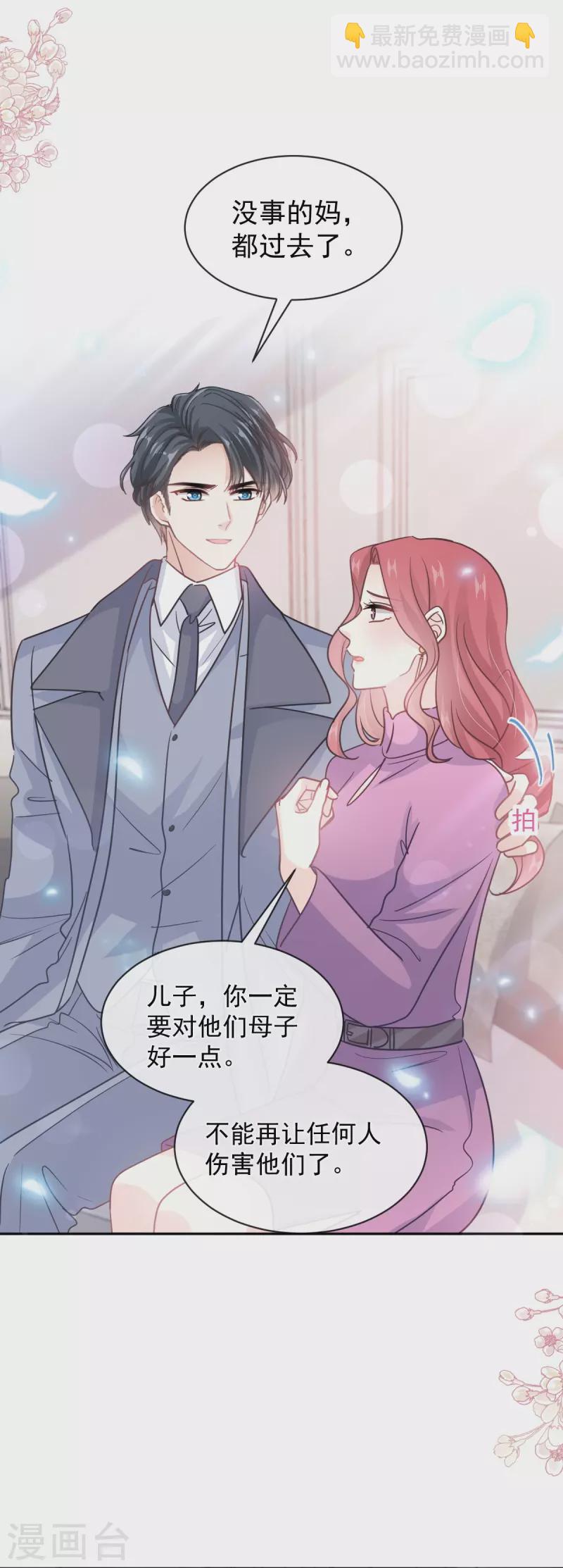 第299话 有她的地方才是家-第304话