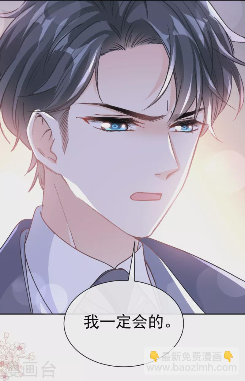 第299话 有她的地方才是家-第304话