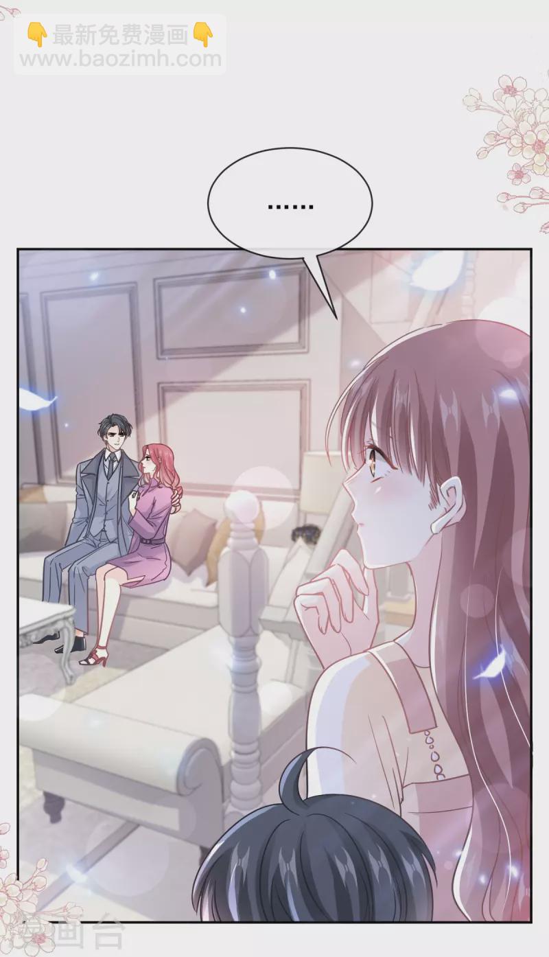 第299话 有她的地方才是家-第304话