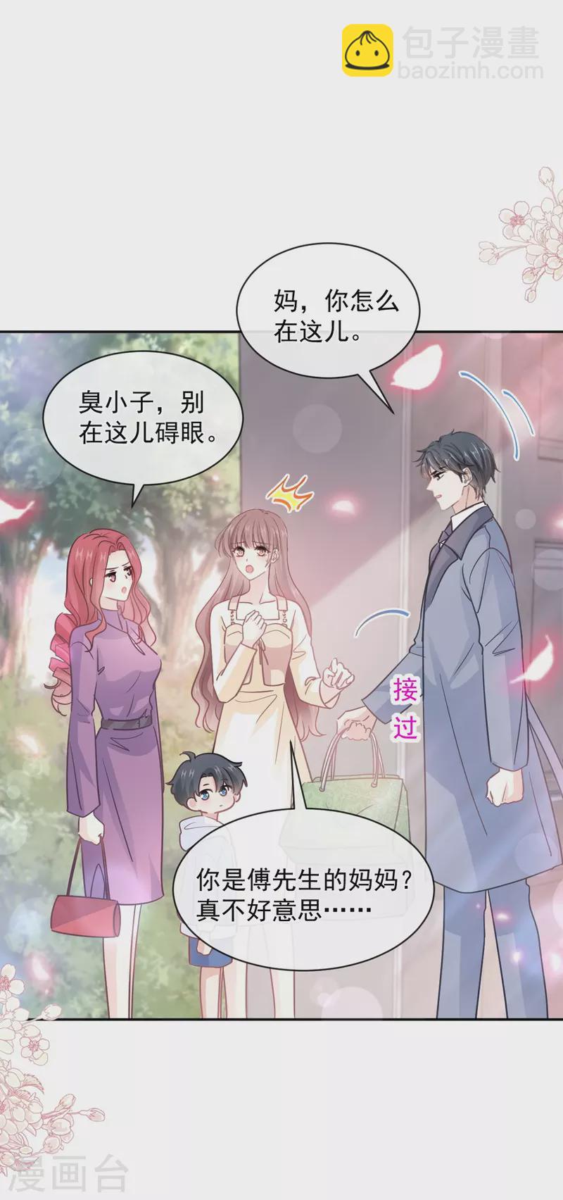 第299话 有她的地方才是家-第304话