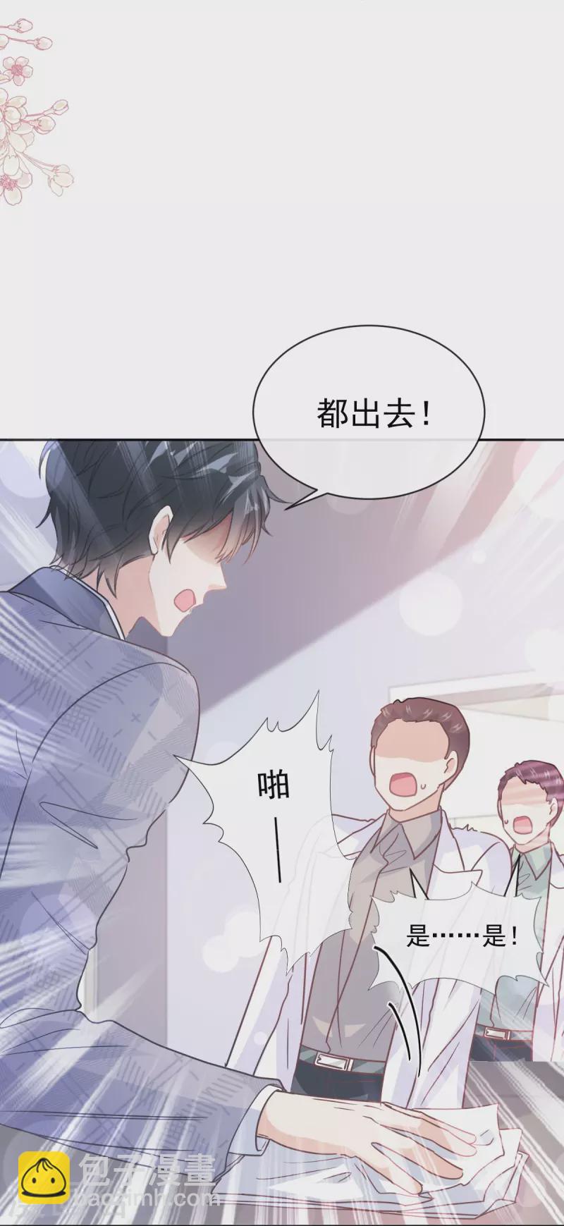 第299话 有她的地方才是家-第304话