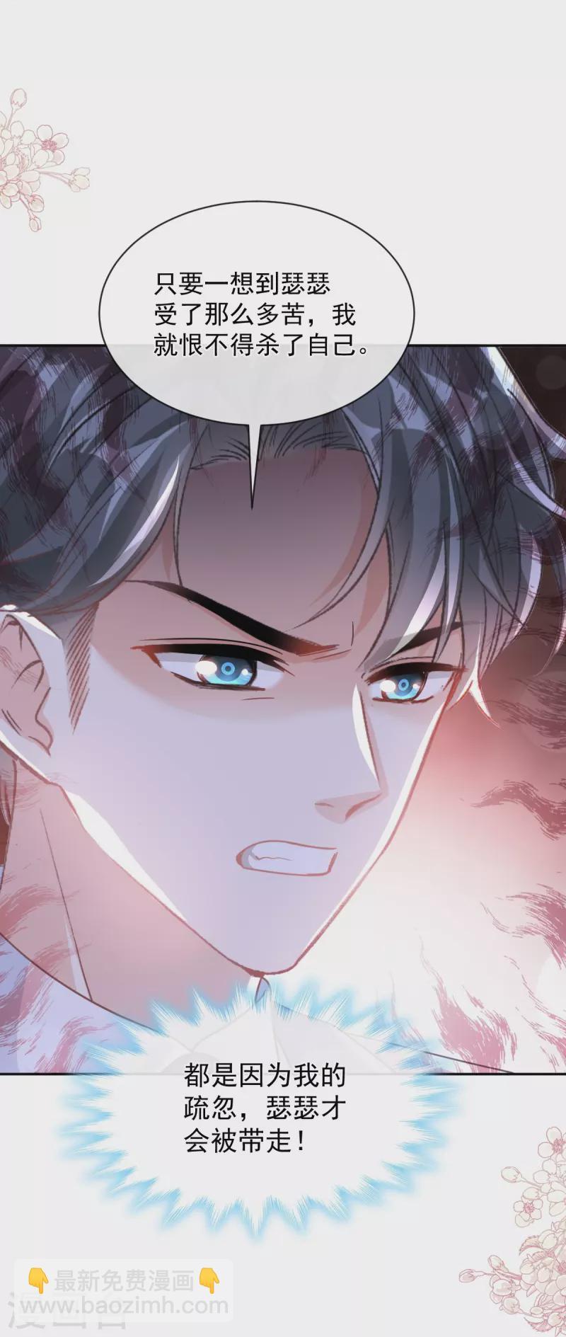第299话 有她的地方才是家-第304话