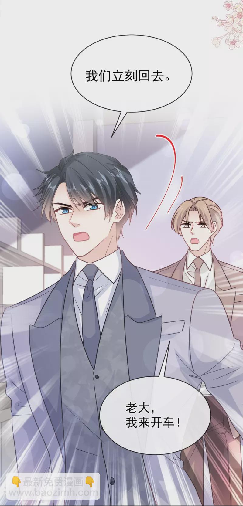 第299话 有她的地方才是家-第304话