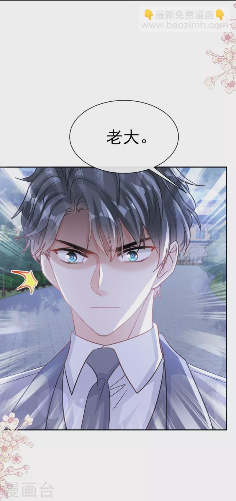 第299话 有她的地方才是家-第304话