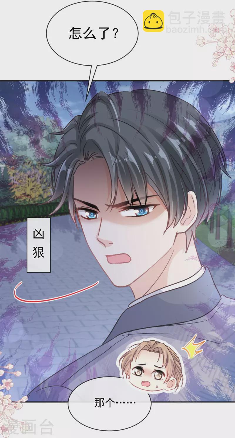 第299话 有她的地方才是家-第304话