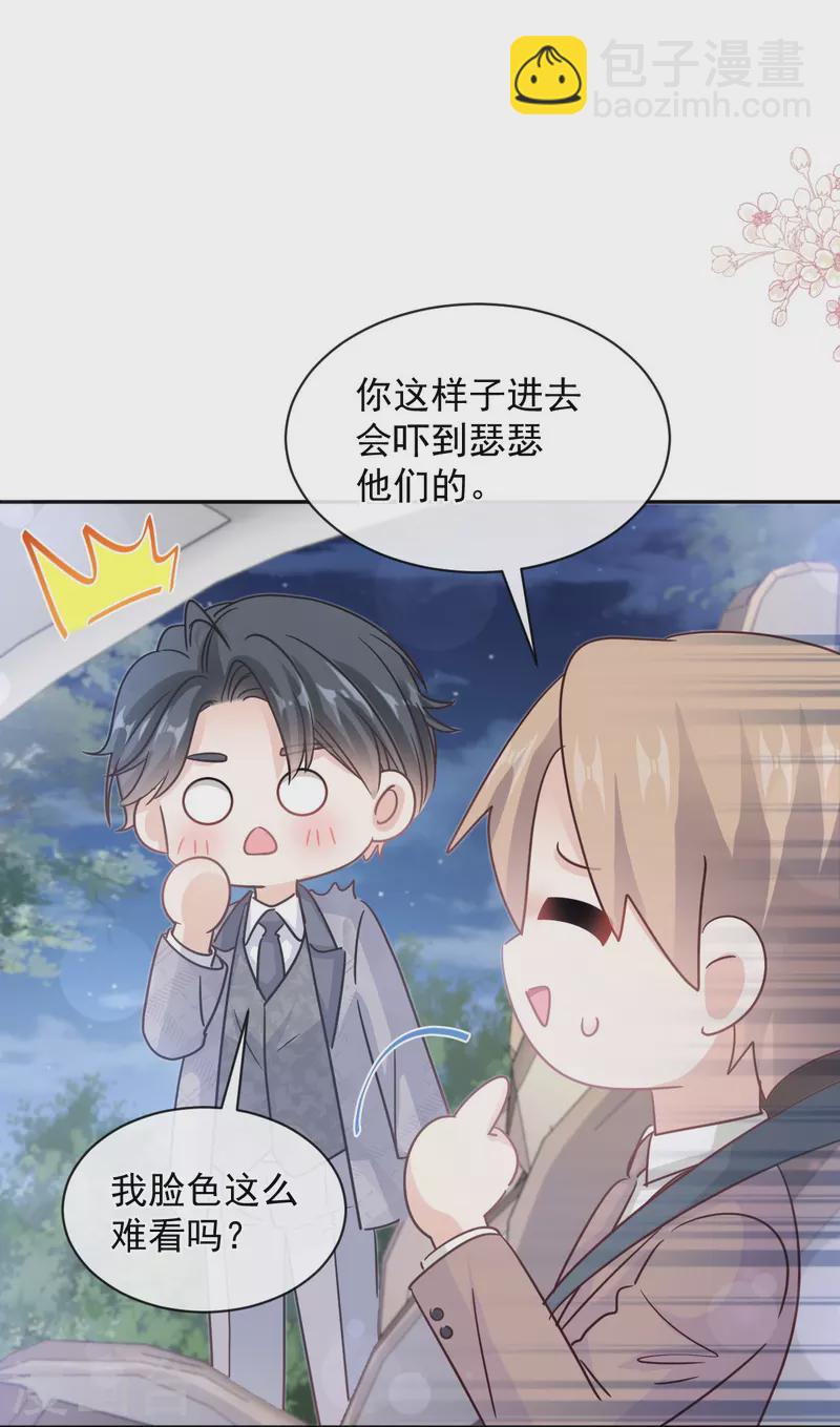 第299话 有她的地方才是家-第304话