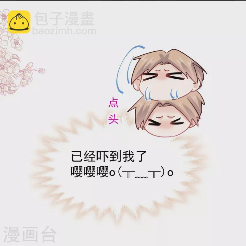 第299话 有她的地方才是家-第304话