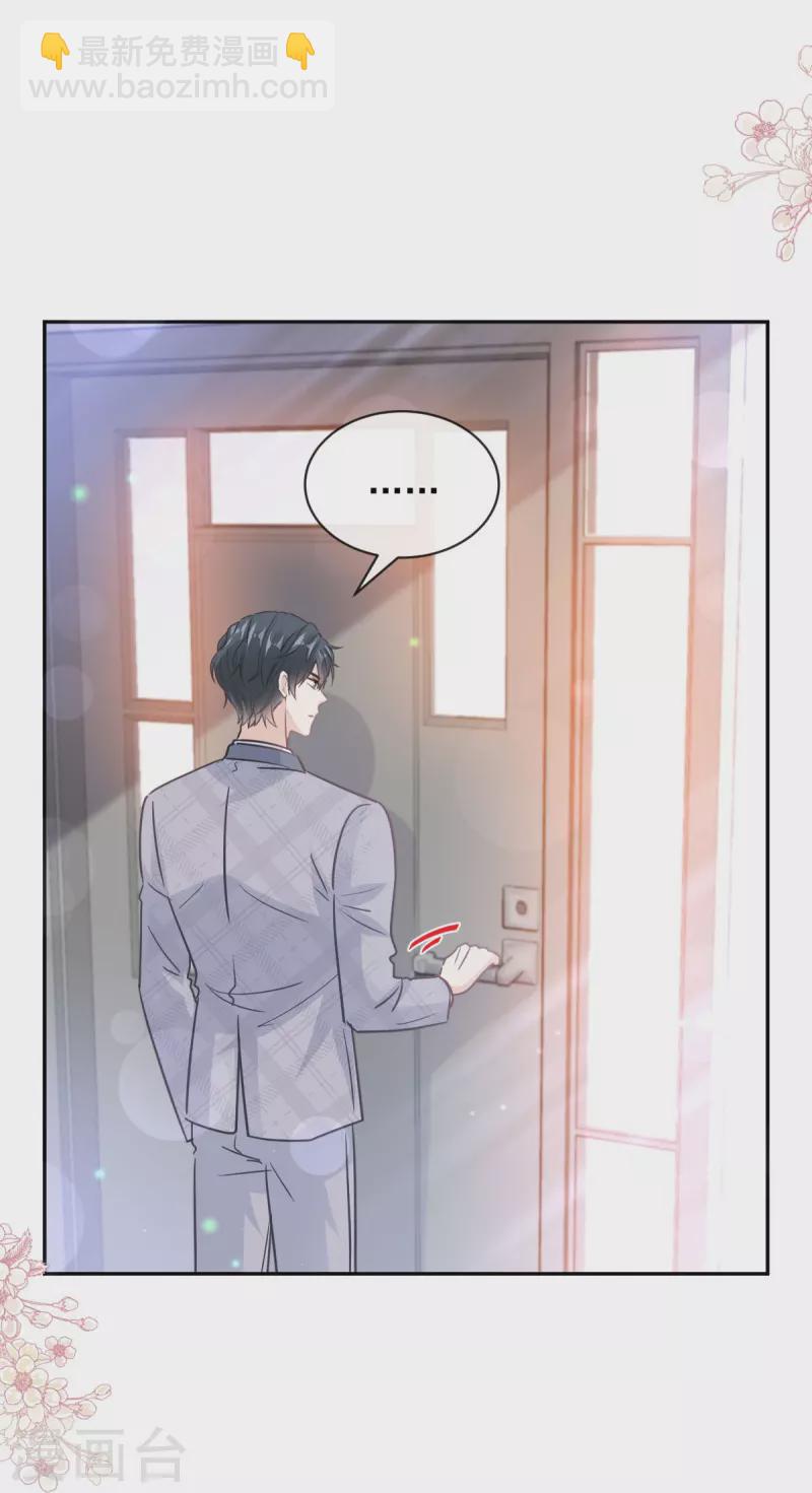 第299话 有她的地方才是家-第304话