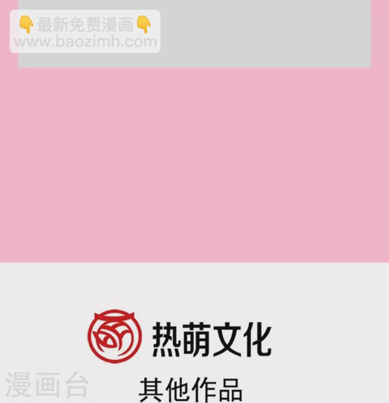 第299话 有她的地方才是家-第304话
