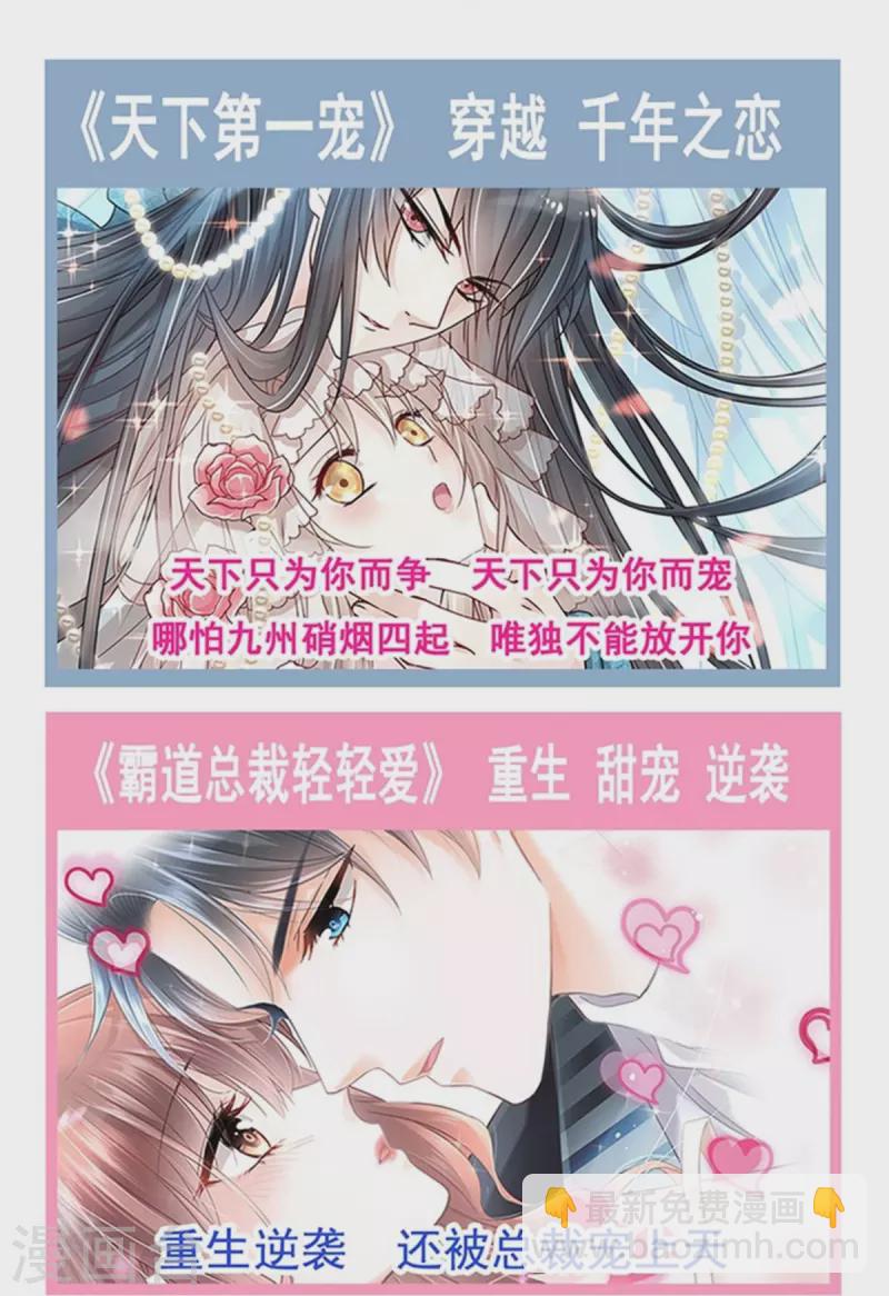 第299话 有她的地方才是家-第304话