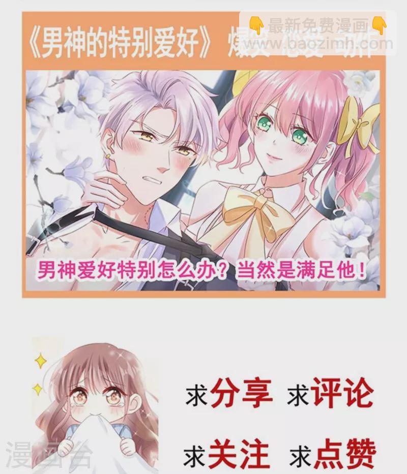 第299话 有她的地方才是家-第304话