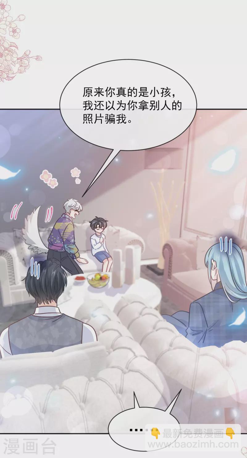 第301话 鬼医陆尧闪亮登场！-第306话