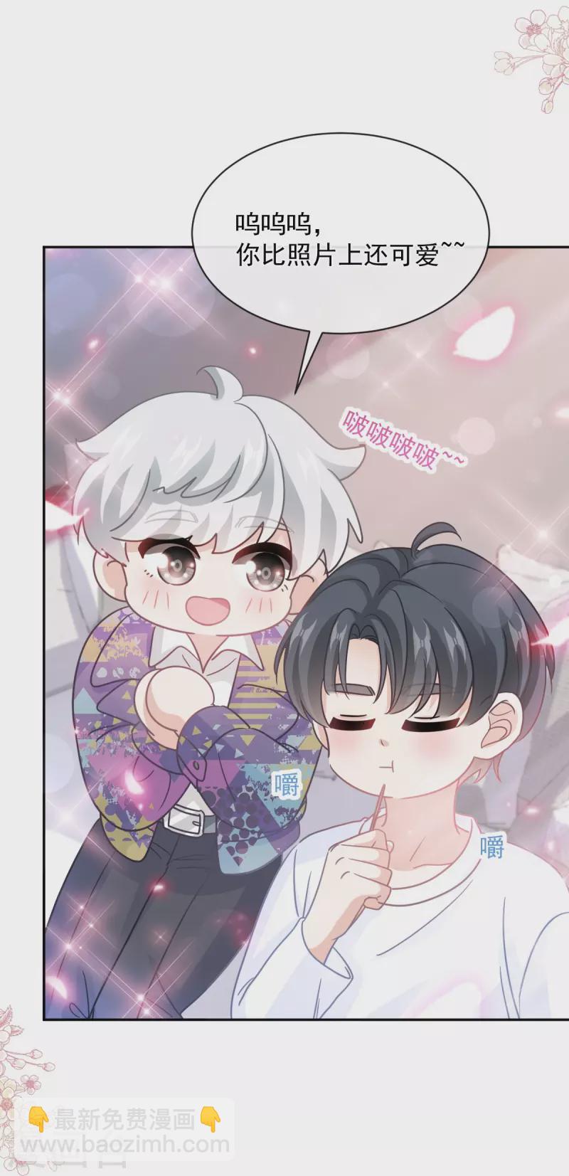 第301话 鬼医陆尧闪亮登场！-第306话