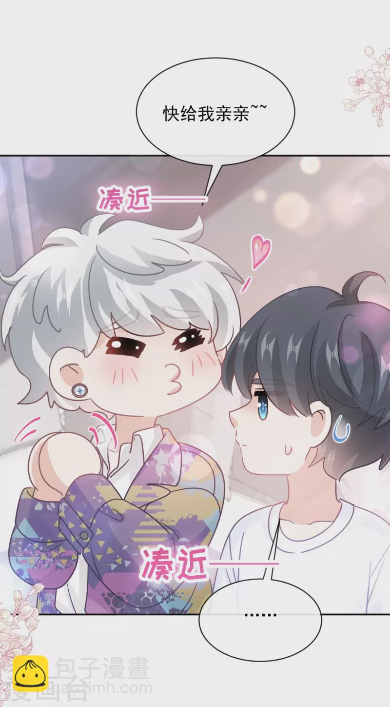 第301话 鬼医陆尧闪亮登场！-第306话