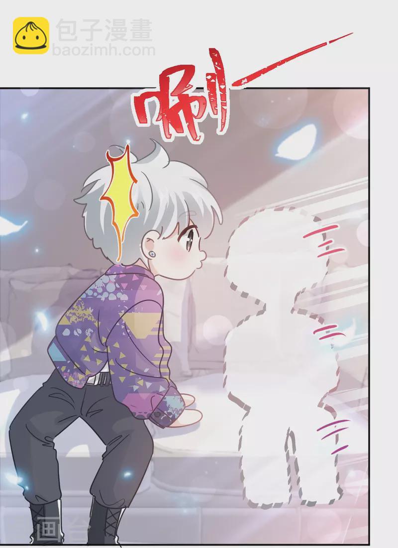 第301话 鬼医陆尧闪亮登场！-第306话
