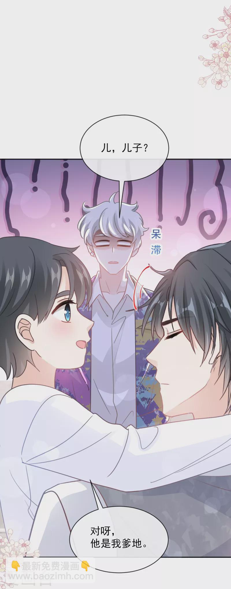 第301话 鬼医陆尧闪亮登场！-第306话