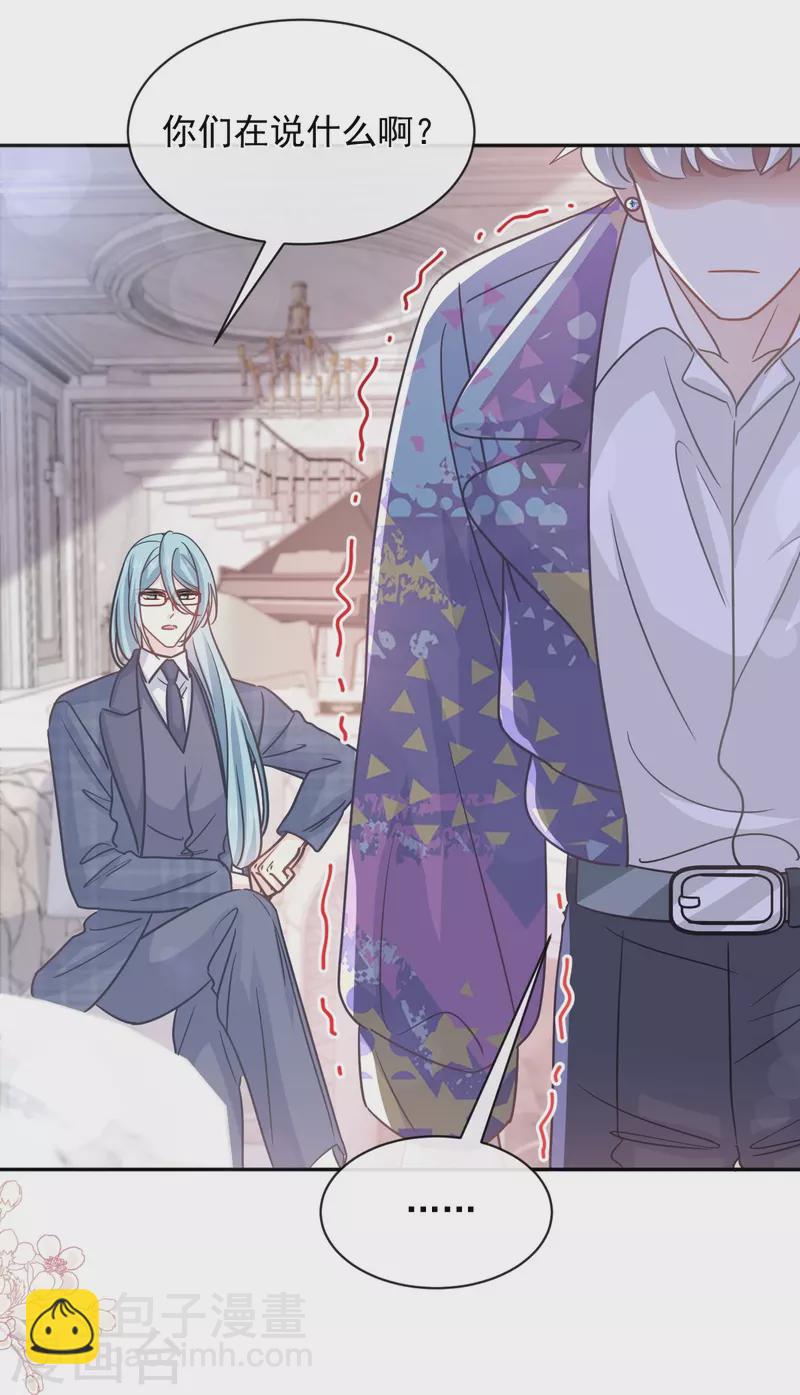 第301话 鬼医陆尧闪亮登场！-第306话