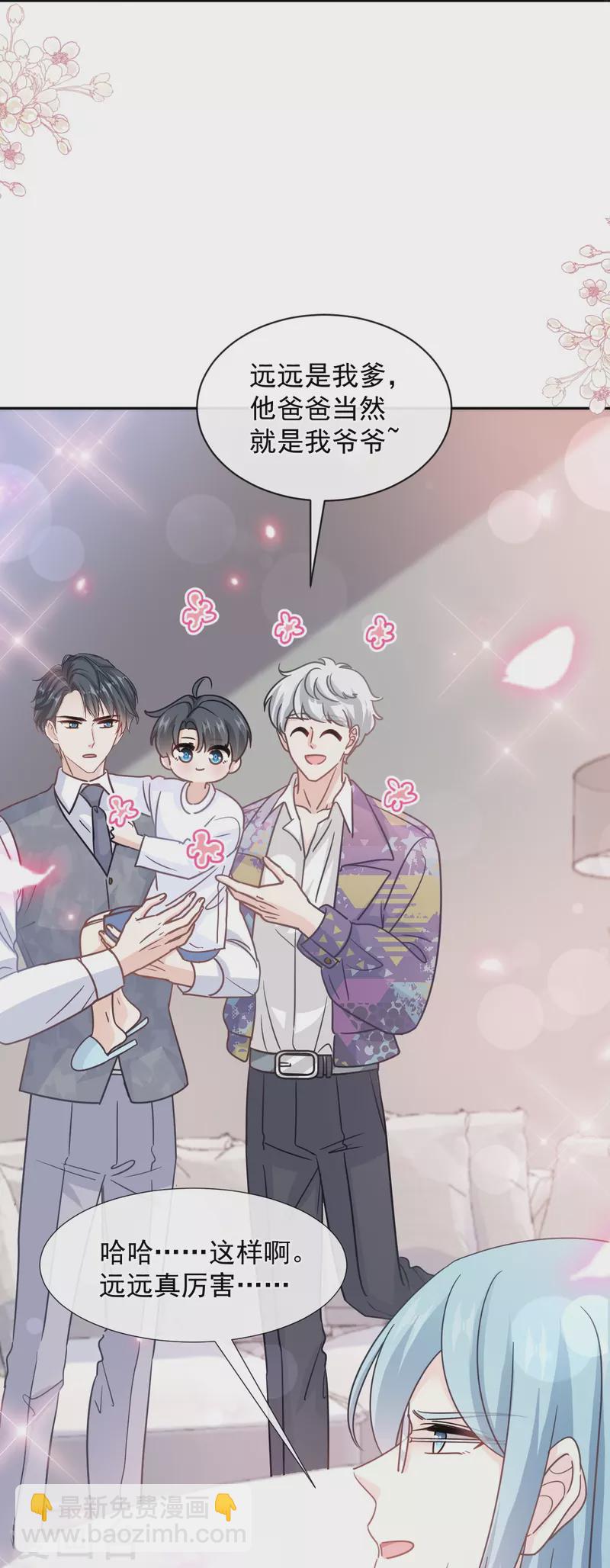 第301话 鬼医陆尧闪亮登场！-第306话