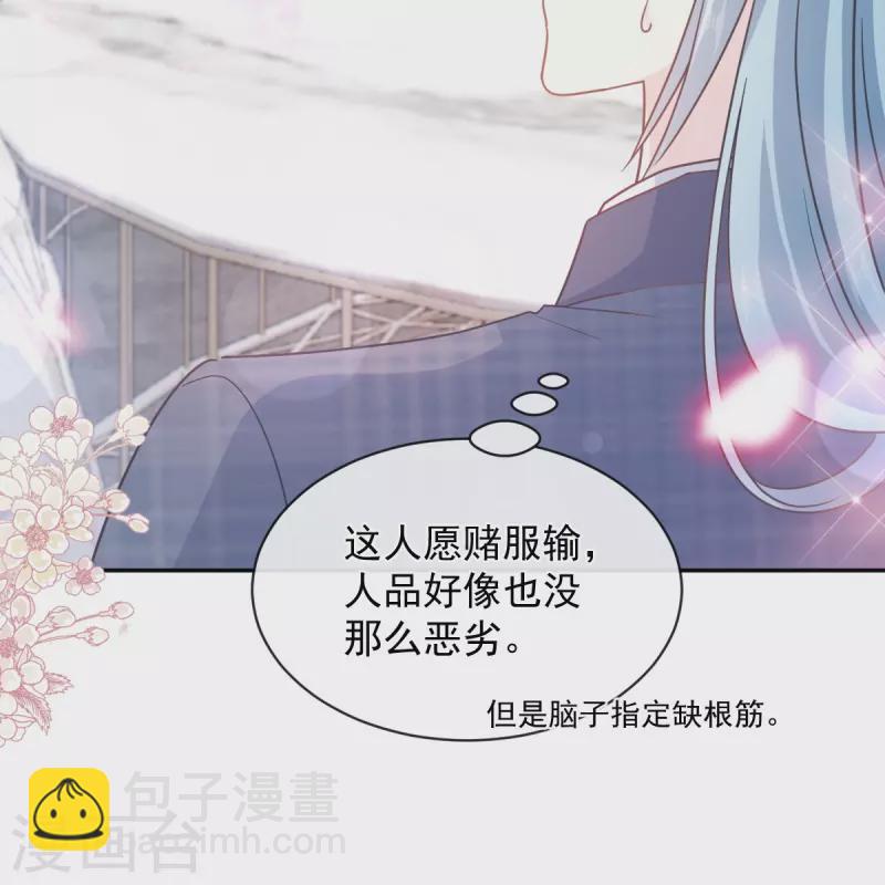 第301话 鬼医陆尧闪亮登场！-第306话