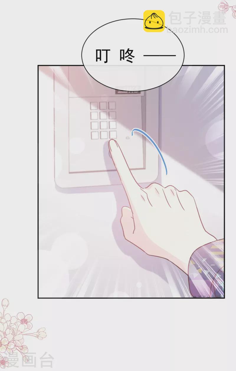 第301话 鬼医陆尧闪亮登场！-第306话