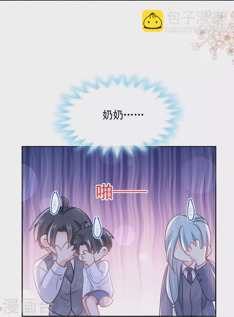 第301话 鬼医陆尧闪亮登场！-第306话