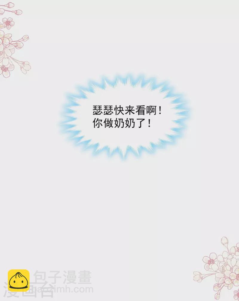 第301话 鬼医陆尧闪亮登场！-第306话