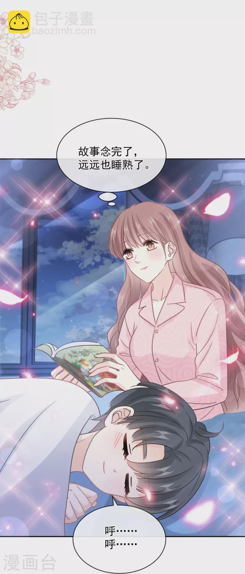 第301话 鬼医陆尧闪亮登场！-第306话