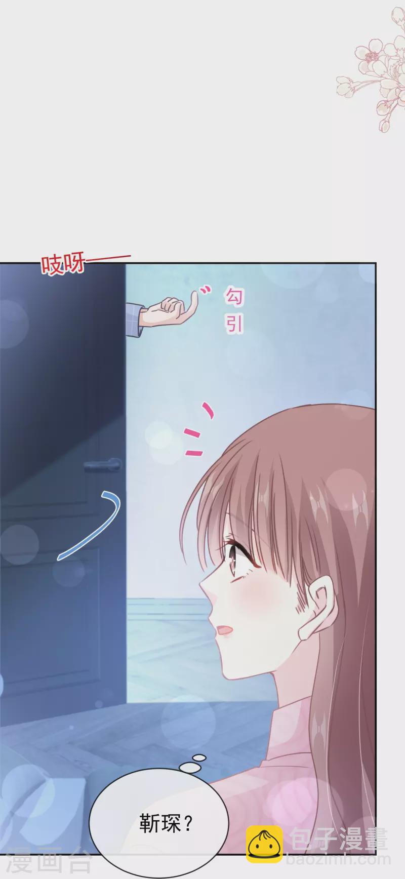 第301话 鬼医陆尧闪亮登场！-第306话
