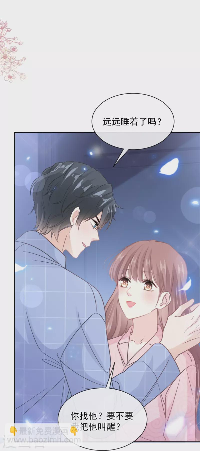 第301话 鬼医陆尧闪亮登场！-第306话