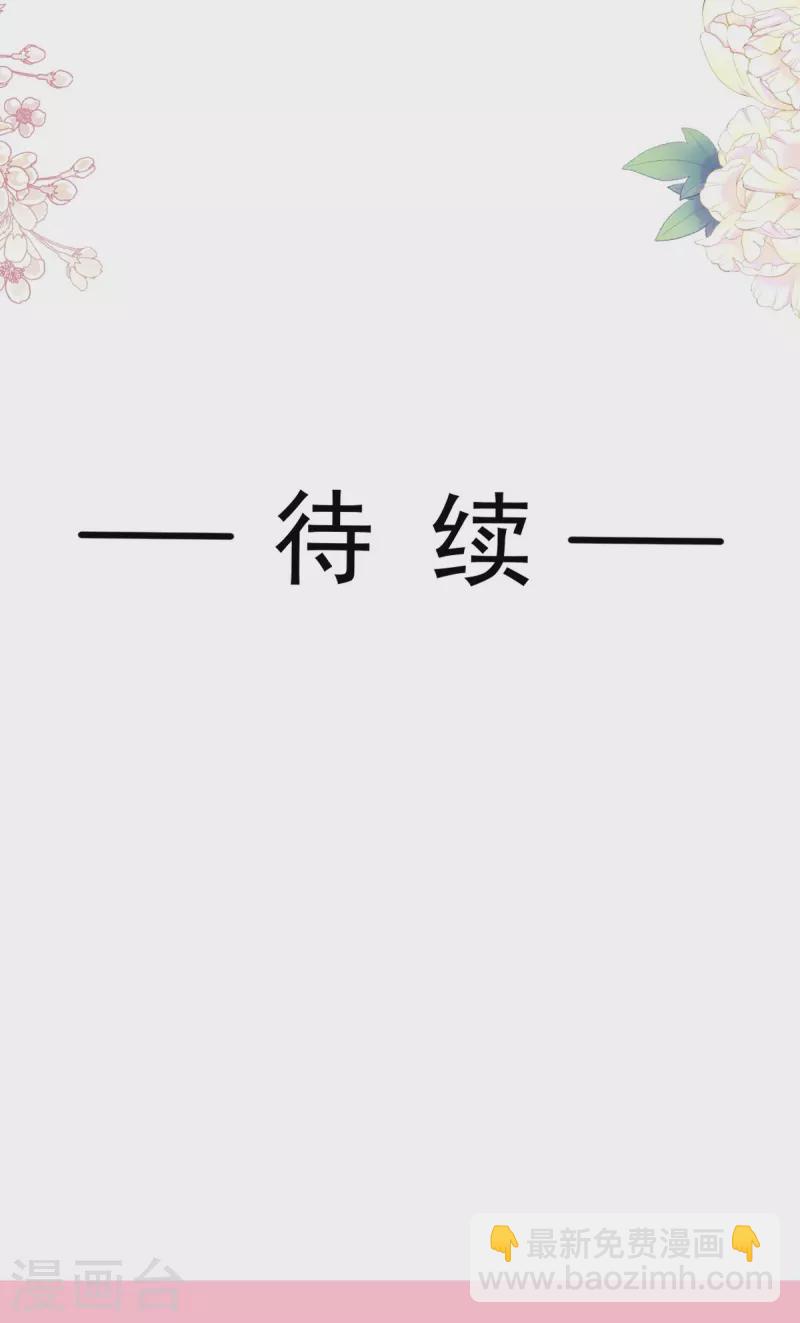 第301话 鬼医陆尧闪亮登场！-第306话