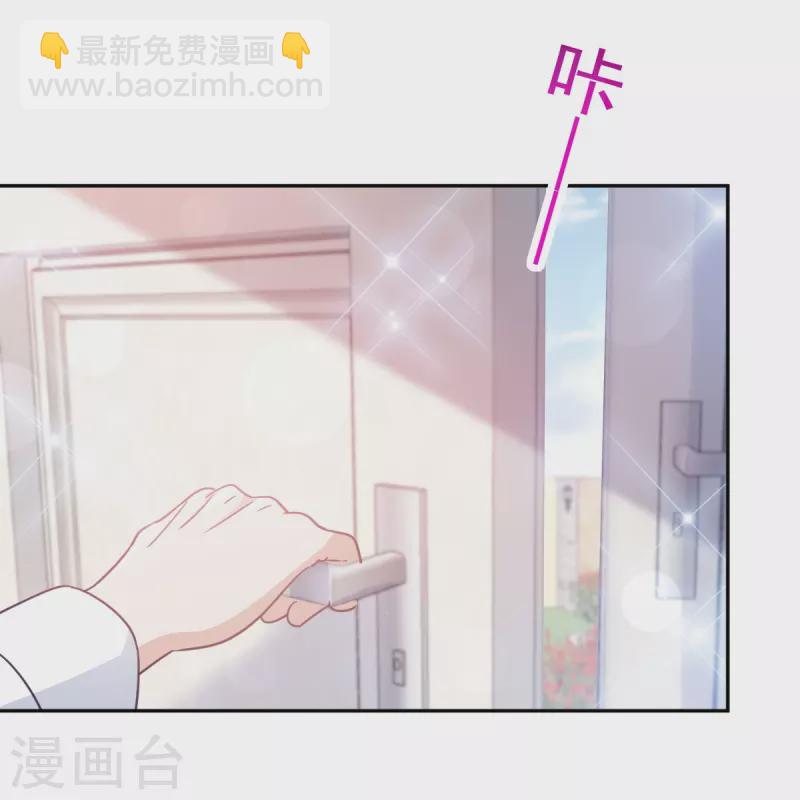 第301话 鬼医陆尧闪亮登场！-第306话