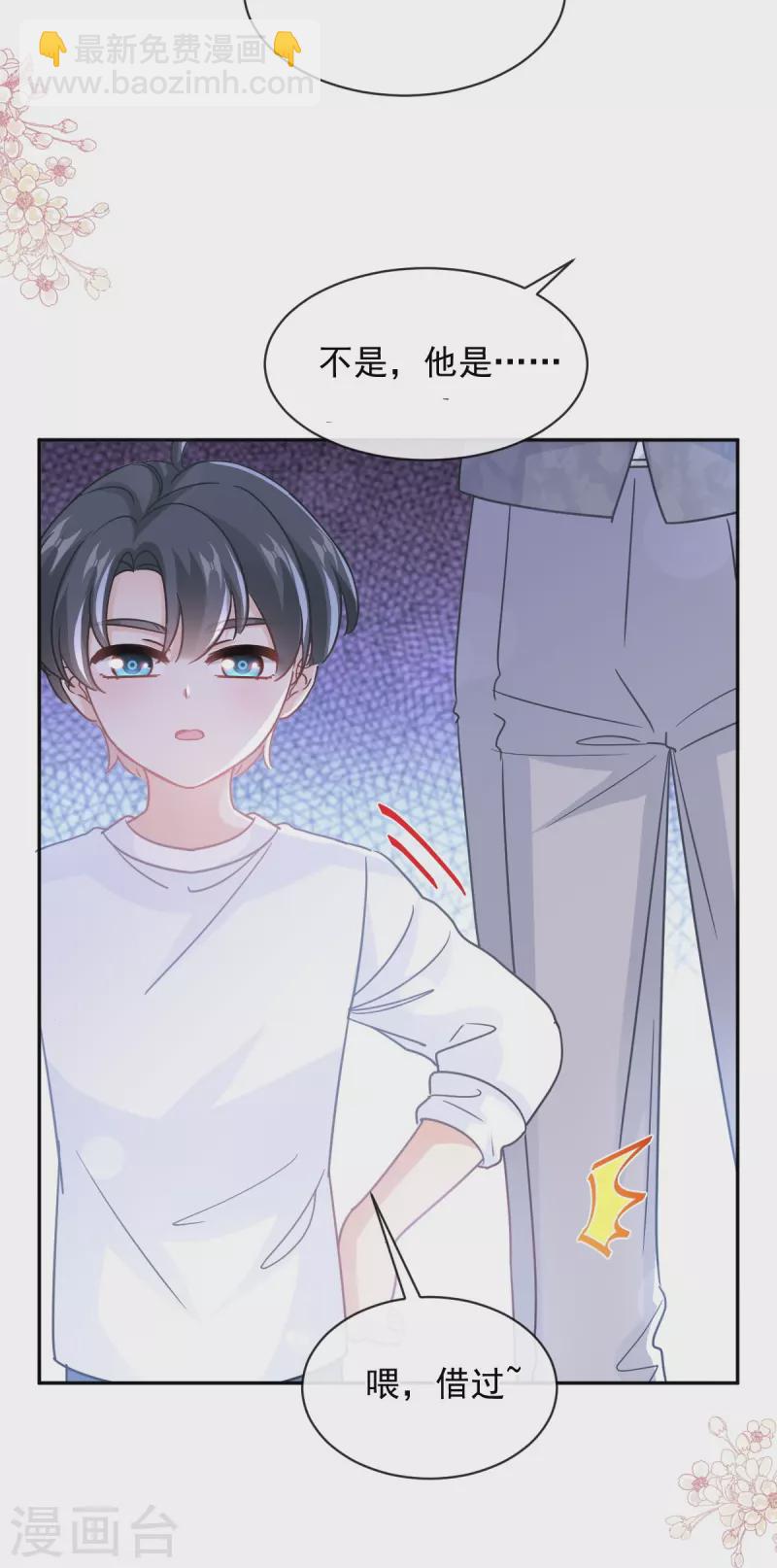 第301话 鬼医陆尧闪亮登场！-第306话