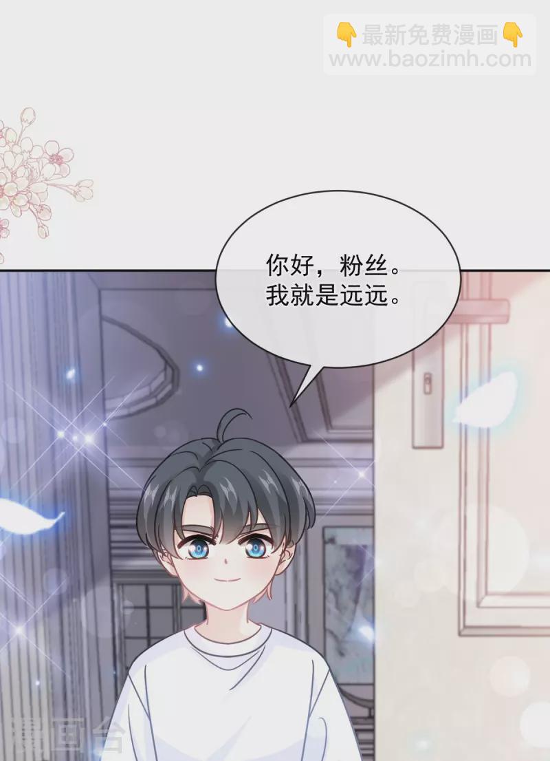 第301话 鬼医陆尧闪亮登场！-第306话