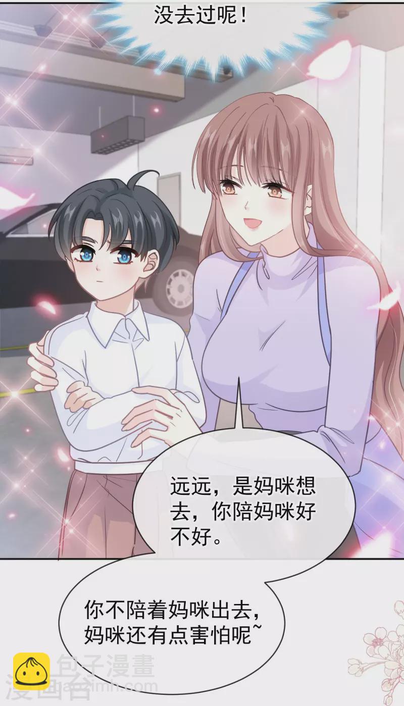 第303话 远远接受他了~-第308话