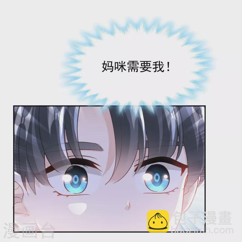 第303话 远远接受他了~-第308话