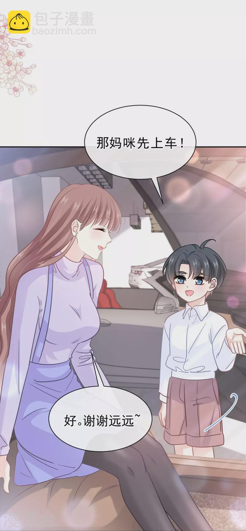 第303话 远远接受他了~-第308话
