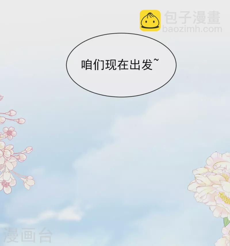 第303话 远远接受他了~-第308话