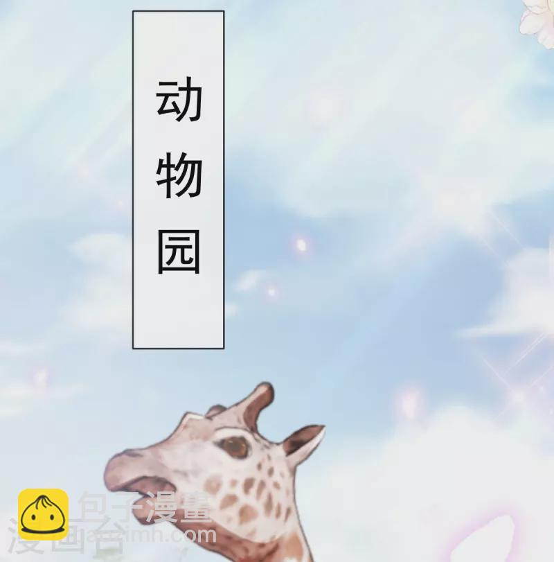 第303话 远远接受他了~-第308话