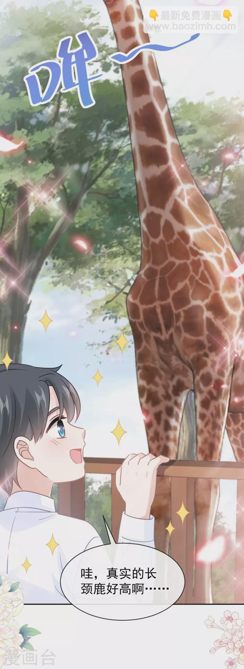 第303话 远远接受他了~-第308话