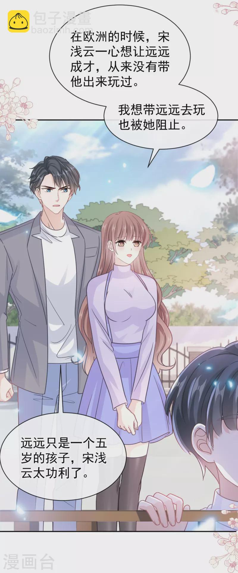 第303话 远远接受他了~-第308话