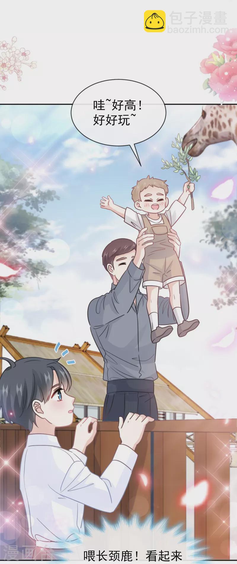 第303话 远远接受他了~-第308话