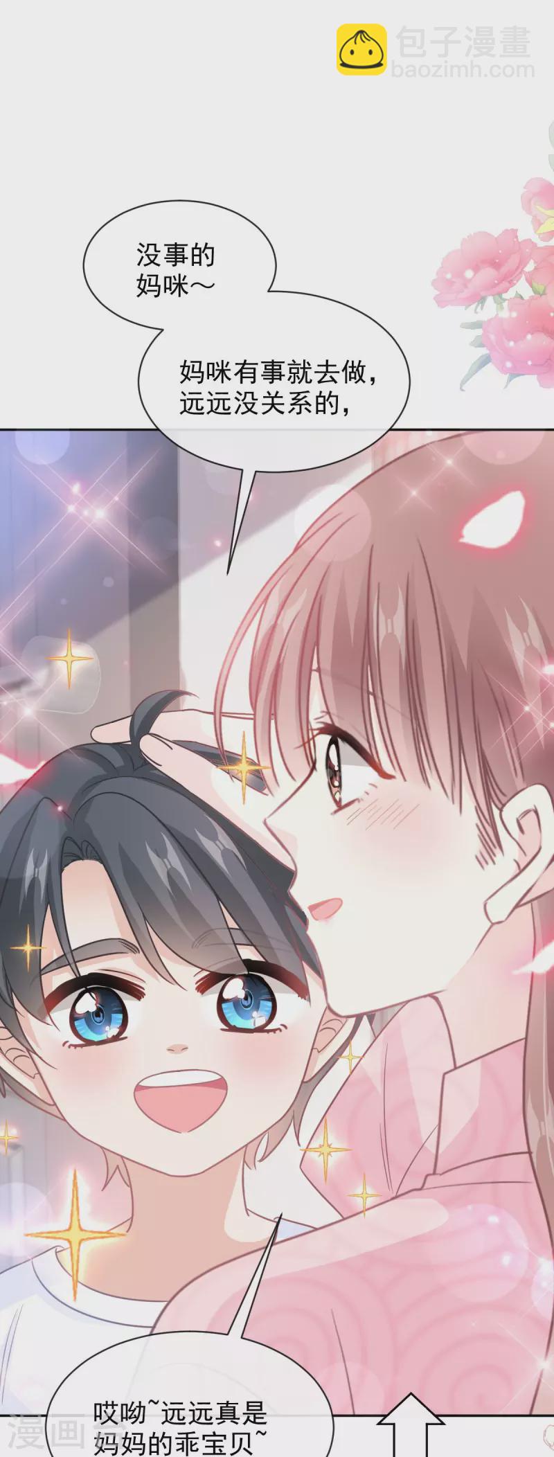 第303话 远远接受他了~-第308话