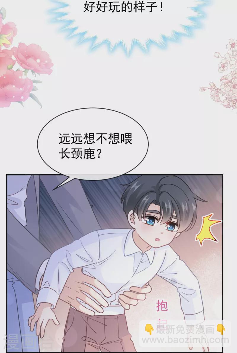第303话 远远接受他了~-第308话
