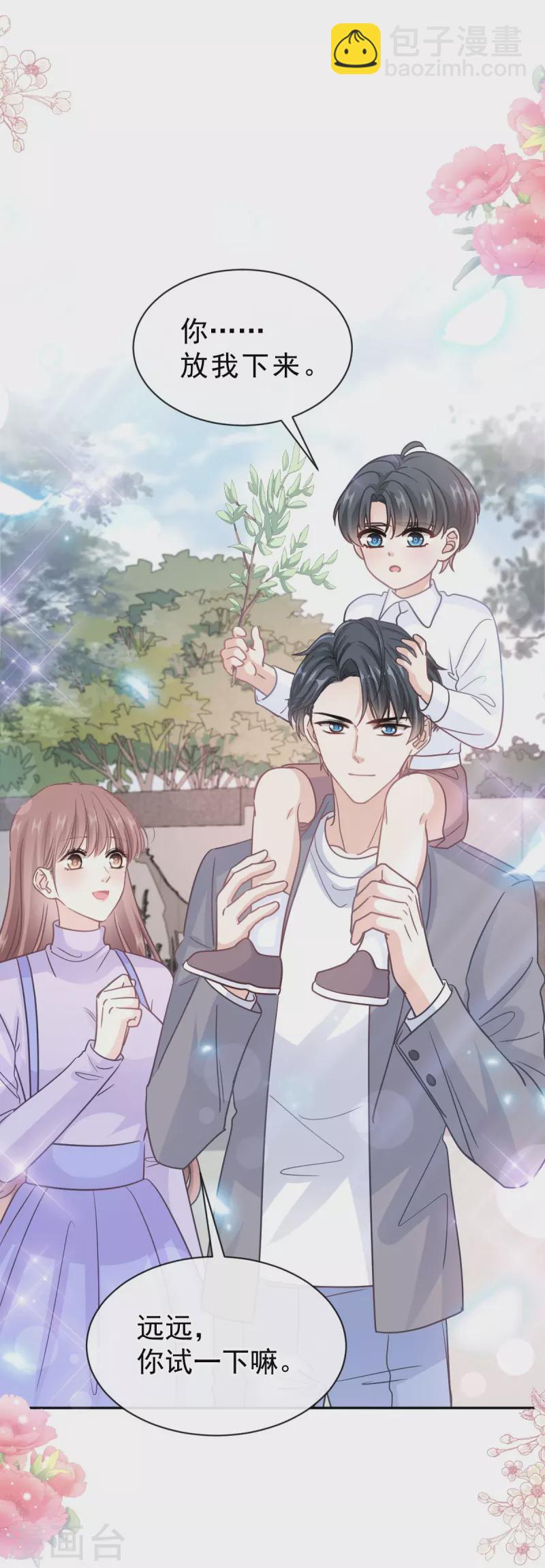 第303话 远远接受他了~-第308话