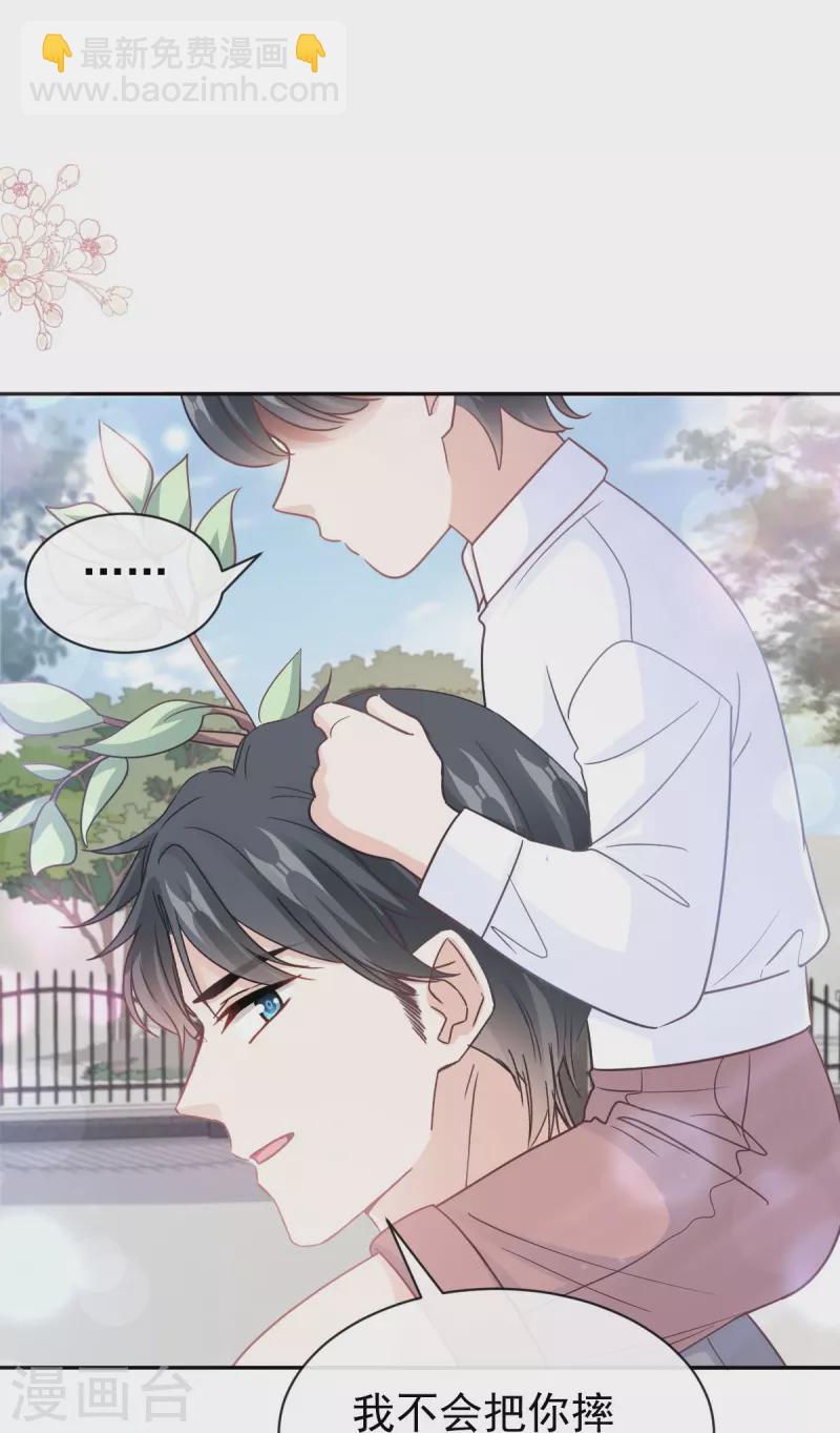 第303话 远远接受他了~-第308话