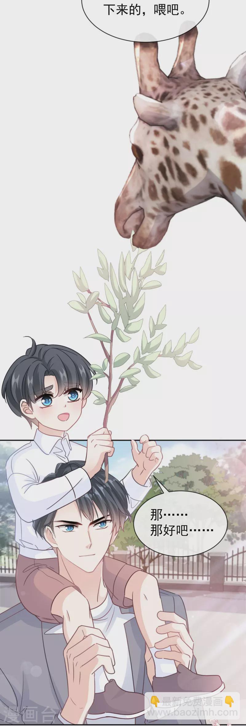 第303话 远远接受他了~-第308话